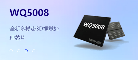 重塑「芯」視覺：物奇品牌 VI 設(shè)計如何解碼科技溫度與全球化張力